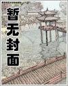 转世道君